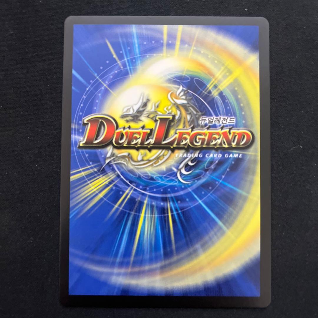 ボルメテウス・武者・ドラゴン　韓国語版　デュエル・マスターズ