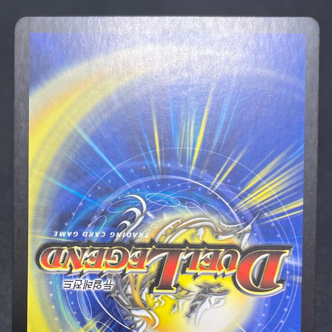 ボルメテウス・武者・ドラゴン　韓国語版　デュエル・マスターズ