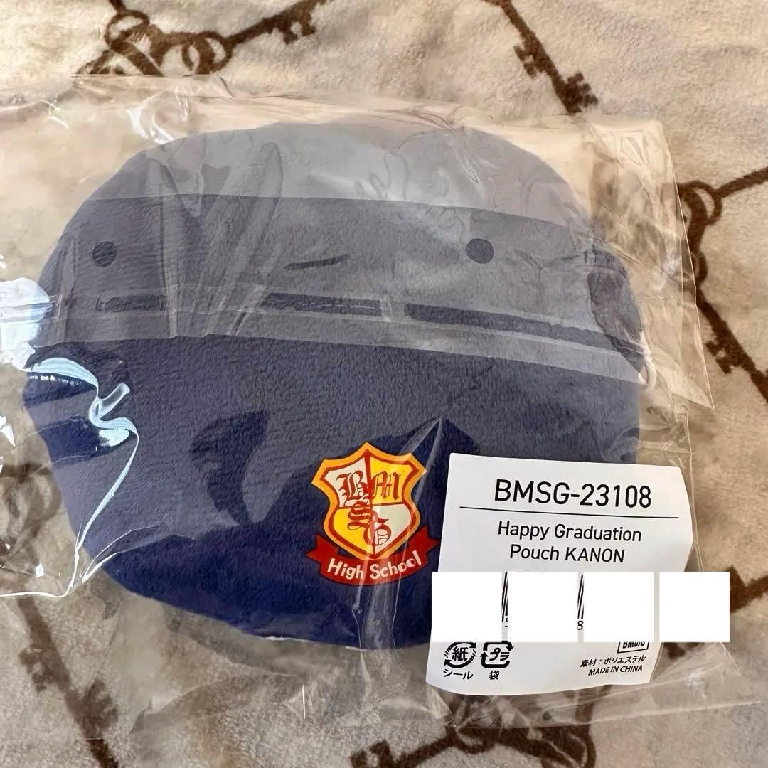 BMSG STARGLOW KANON カノン ポーチ