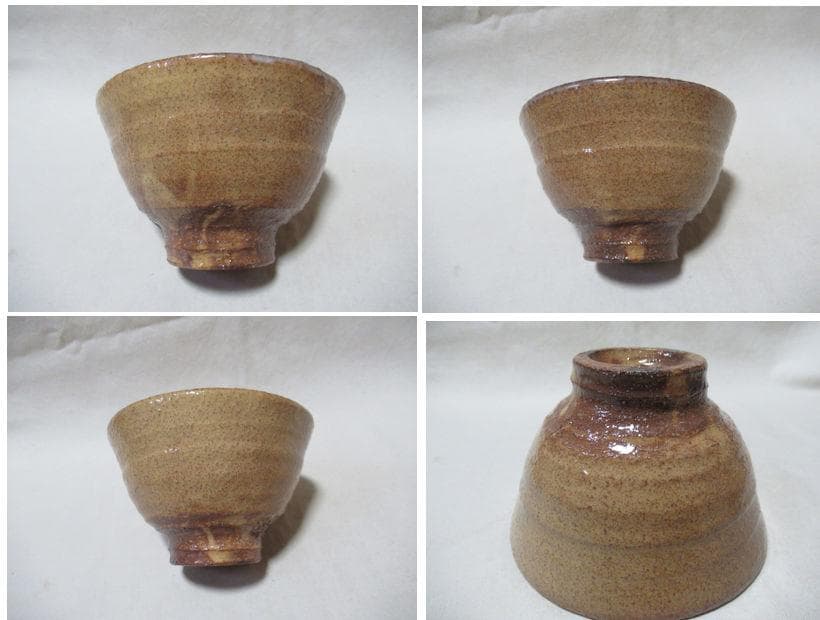 萩焼　１５代坂倉新兵衛　茶碗銘瑞雲　表千家尋牛斎極め　共箱