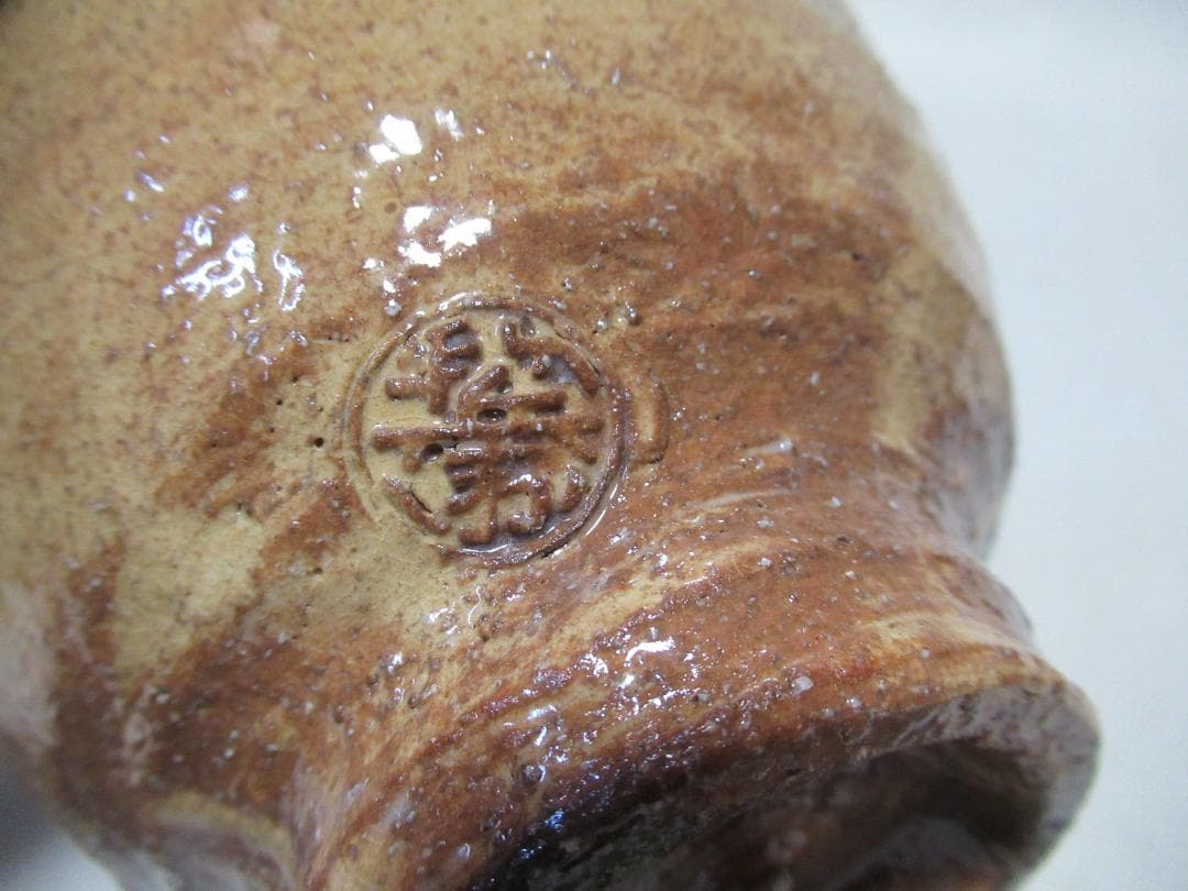 萩焼　１５代坂倉新兵衛　茶碗銘瑞雲　表千家尋牛斎極め　共箱