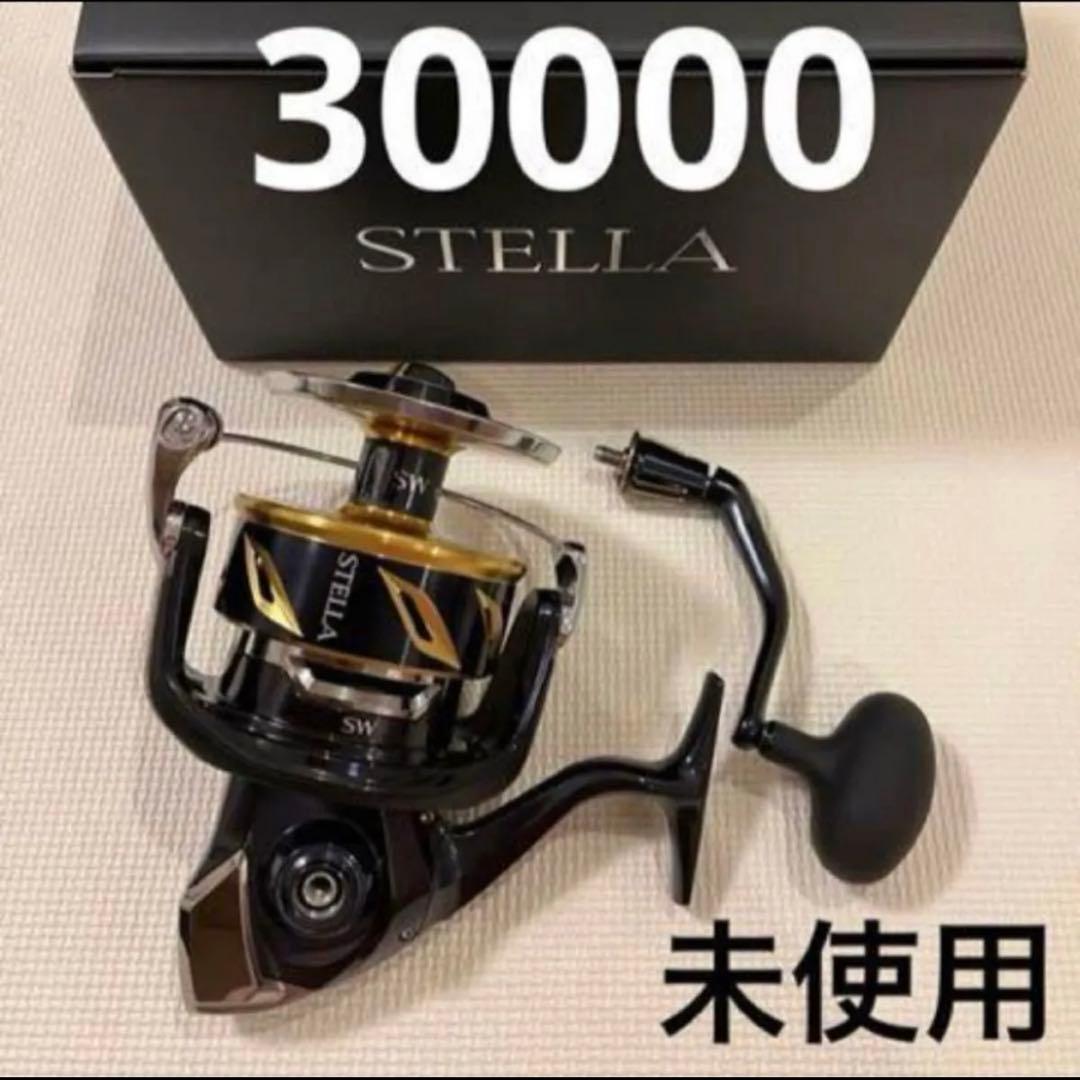 新品未使用　20ステラSW 30000 STELLA シマノ SHIMANO