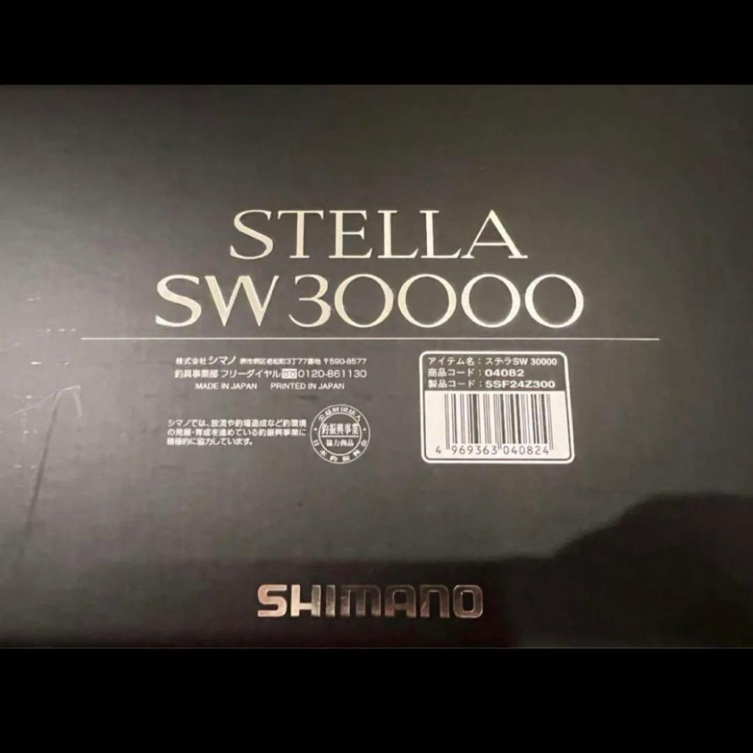 新品未使用　20ステラSW 30000 STELLA シマノ SHIMANO