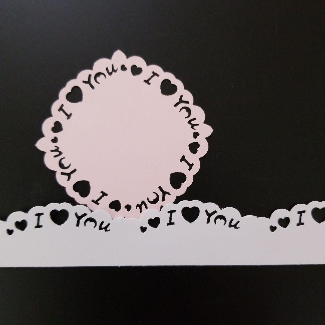 クラフトパンチ　マルチシェイバー　I LOVE YOU