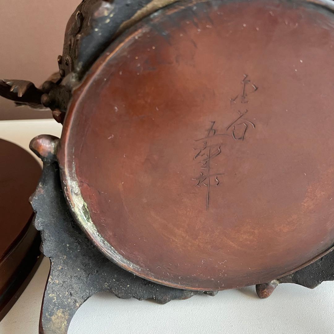 シ*イ様 銅花器 薄端 金工師 五郎三郎 恵比寿文 鯛彫双耳 三足 重さ3.6k