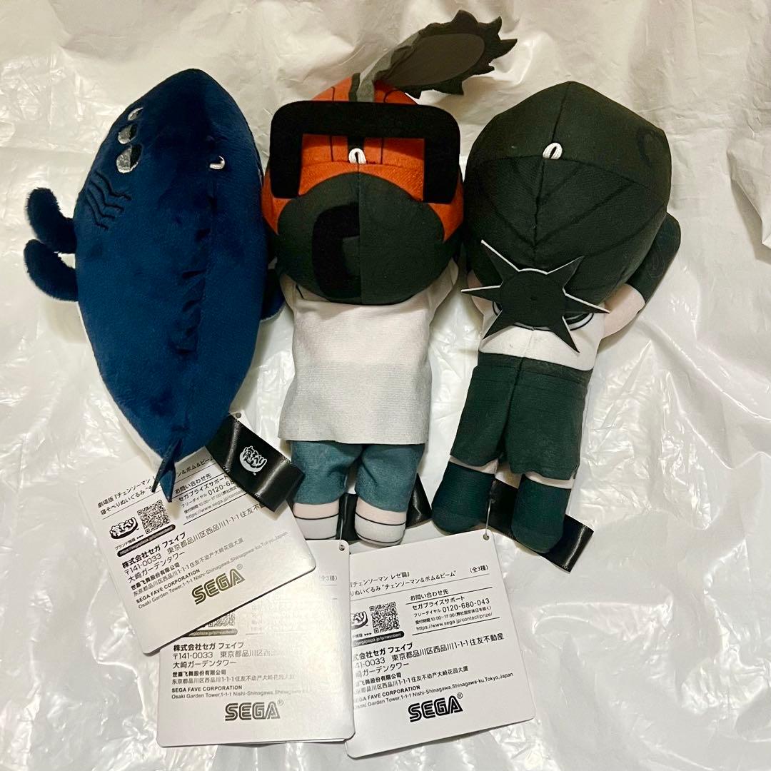 劇場版 チェンソーマン レゼ篇 プライズ 寝そべり ぬいぐるみ ② 全3種