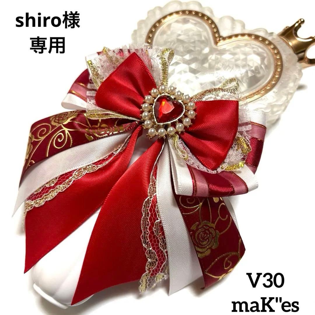 ペンライトリボン　キンブレリボン　ペンラリボン　赤　V30