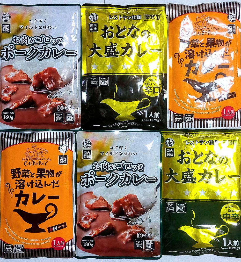 ꧁中辛カレーバラエティ6食セット☪️味比べレトルトカレー