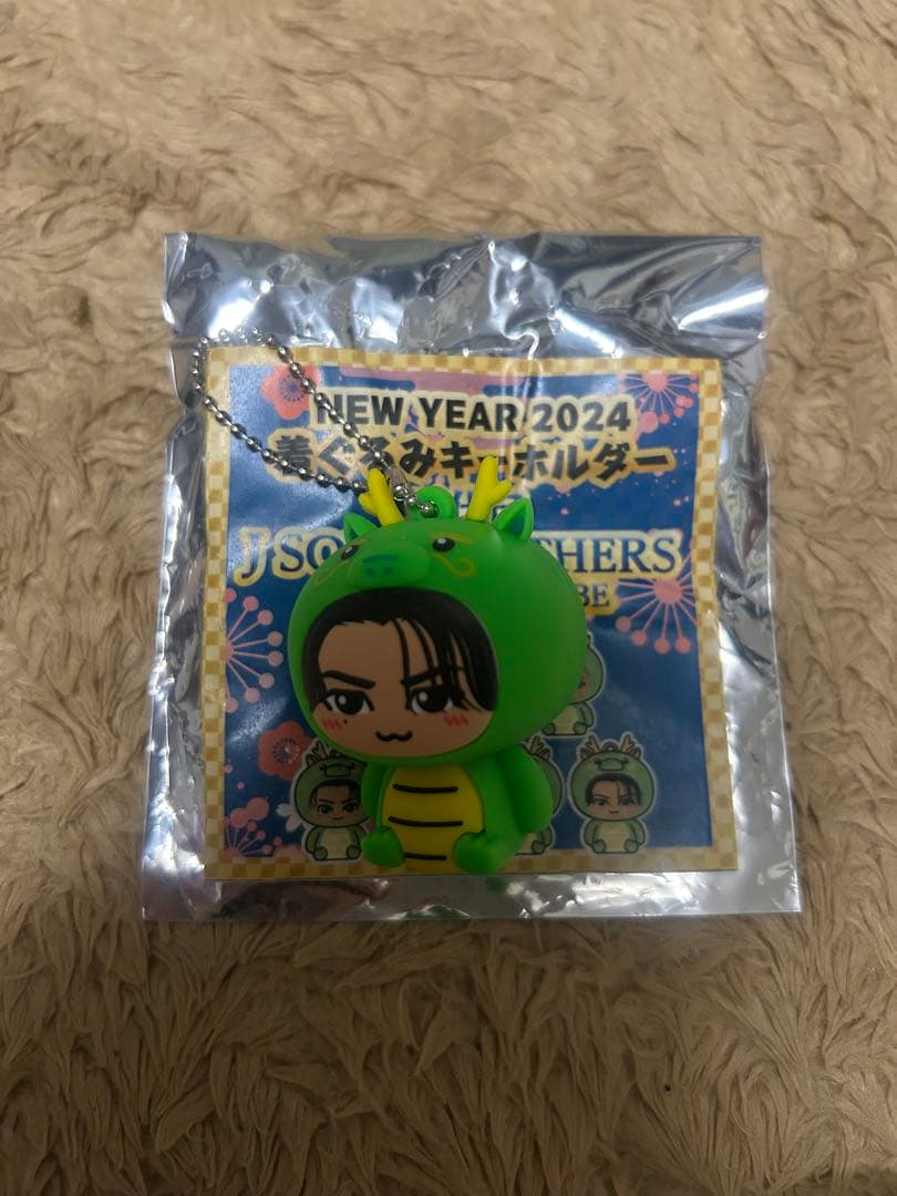 登坂広臣セット その他