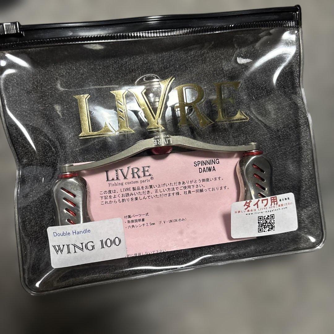 【新品】リブレ　ウイング100 LIVRE WING100 レッド　ダイワ用