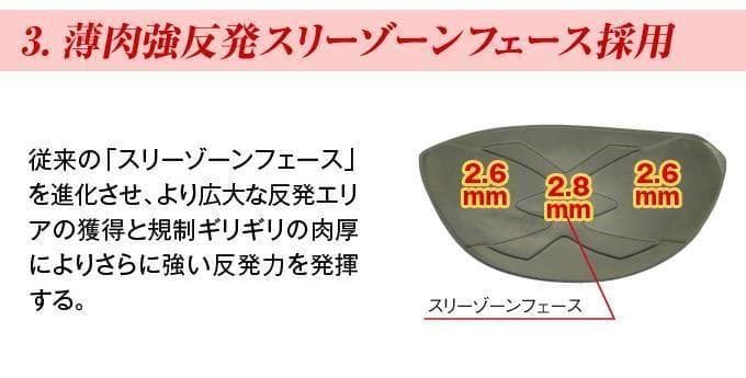 レフティ【 新品】ドライバー マキシマックス ブラックⅡ 三菱飛匠シャフト