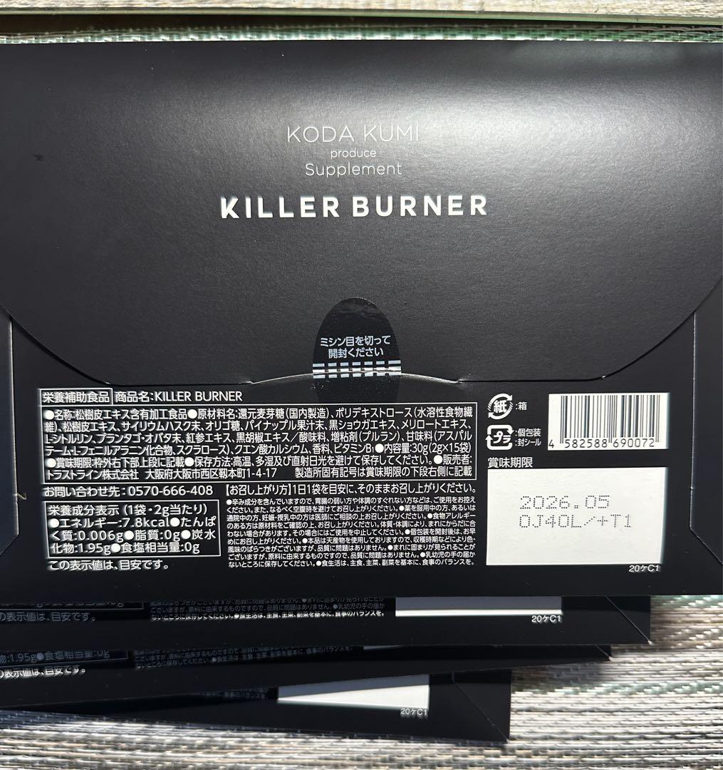 キラーバーナー 倖田來未完全プロデュース 15包入×4