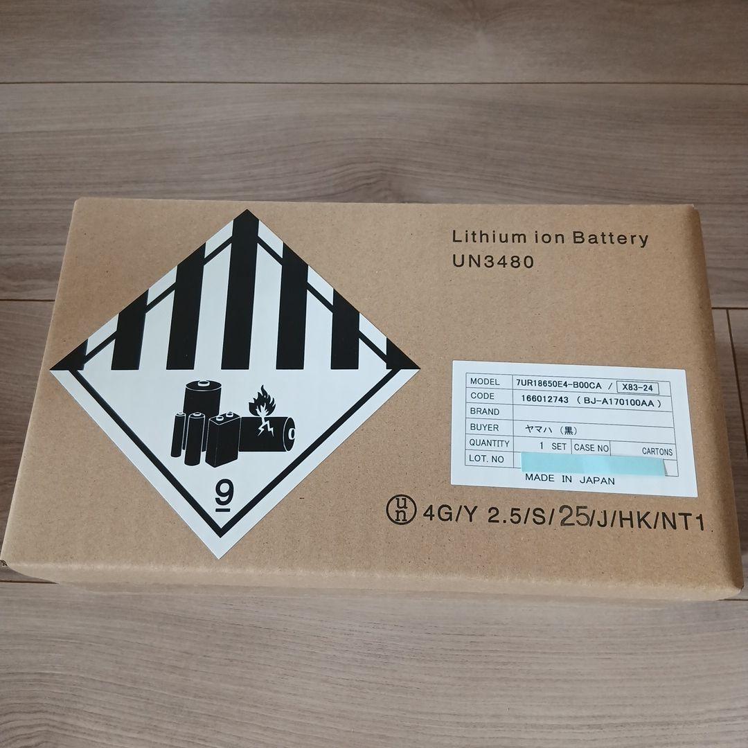 新品未使用　ヤマハ PAS 電動自転車 バッテリー X83-24