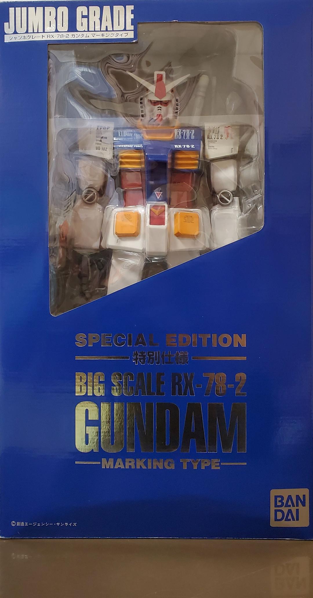 ジャンボグレード RX-78-2 機動戦士ガンダム マーキングタイプ 特別仕様