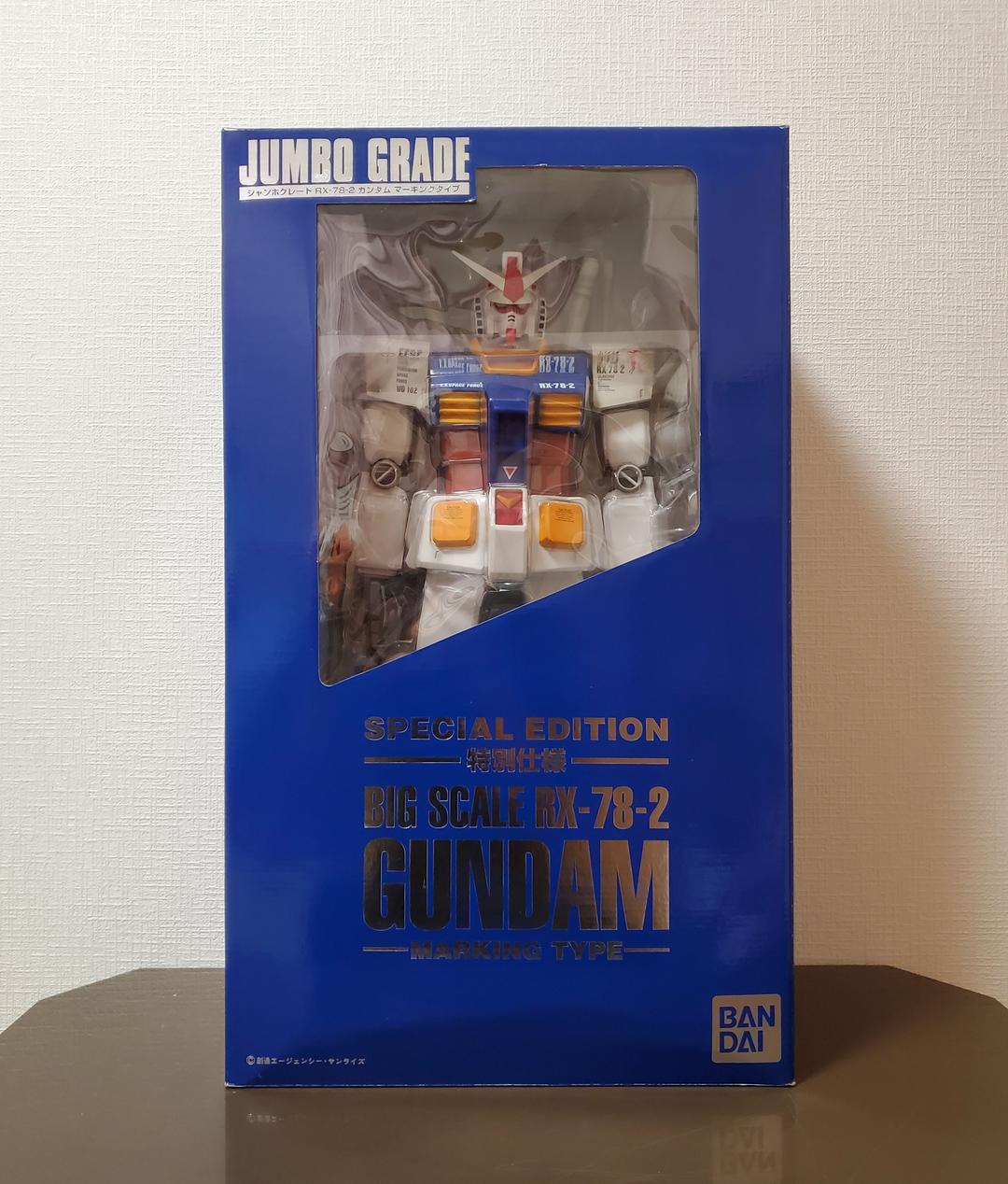 ジャンボグレード RX-78-2 機動戦士ガンダム マーキングタイプ 特別仕様
