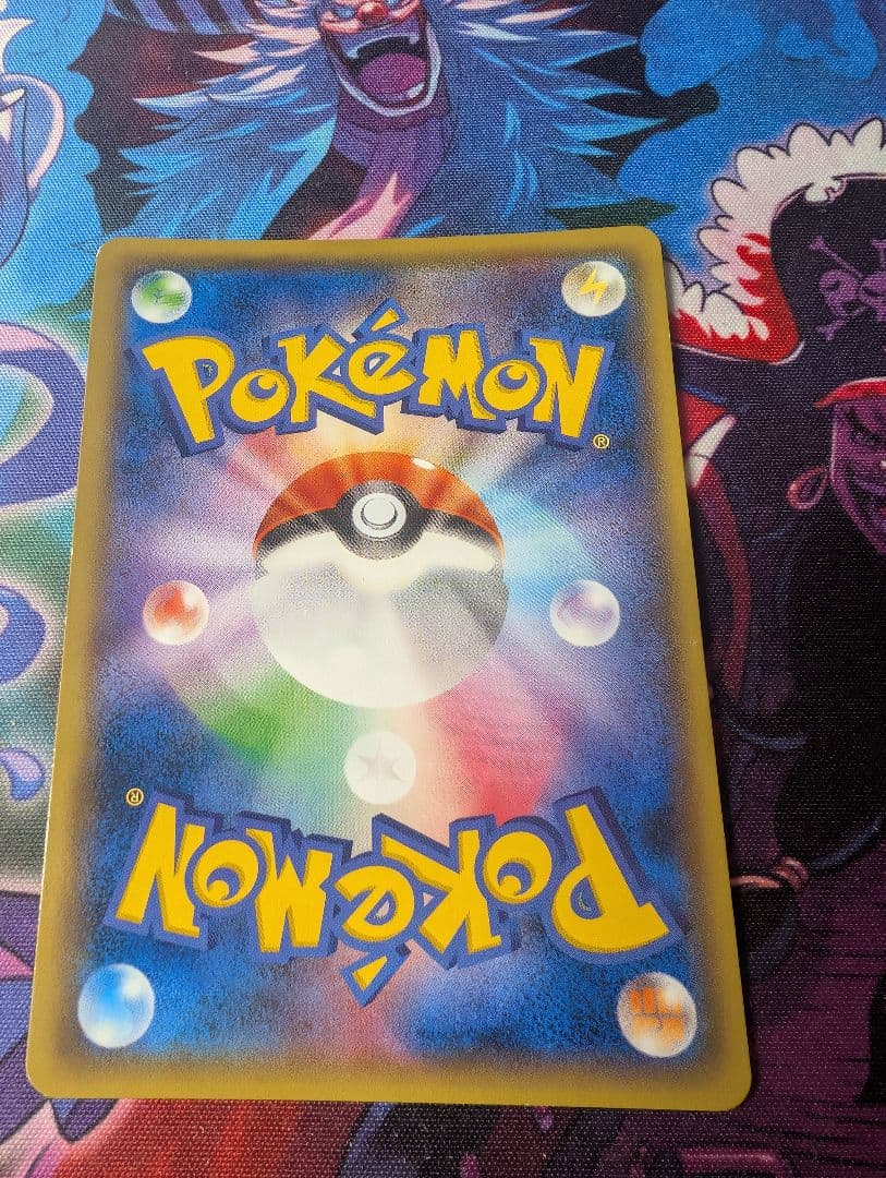 ゲンシカイオーガEX UR