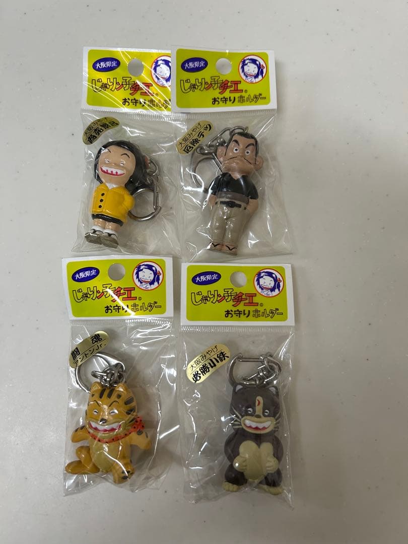 じゃりン子チエ　キーホルダー　ストラップ