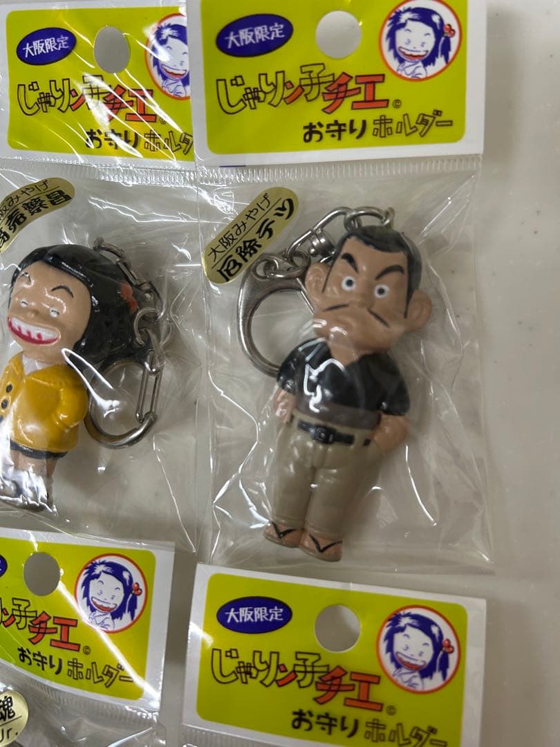 じゃりン子チエ　キーホルダー　ストラップ
