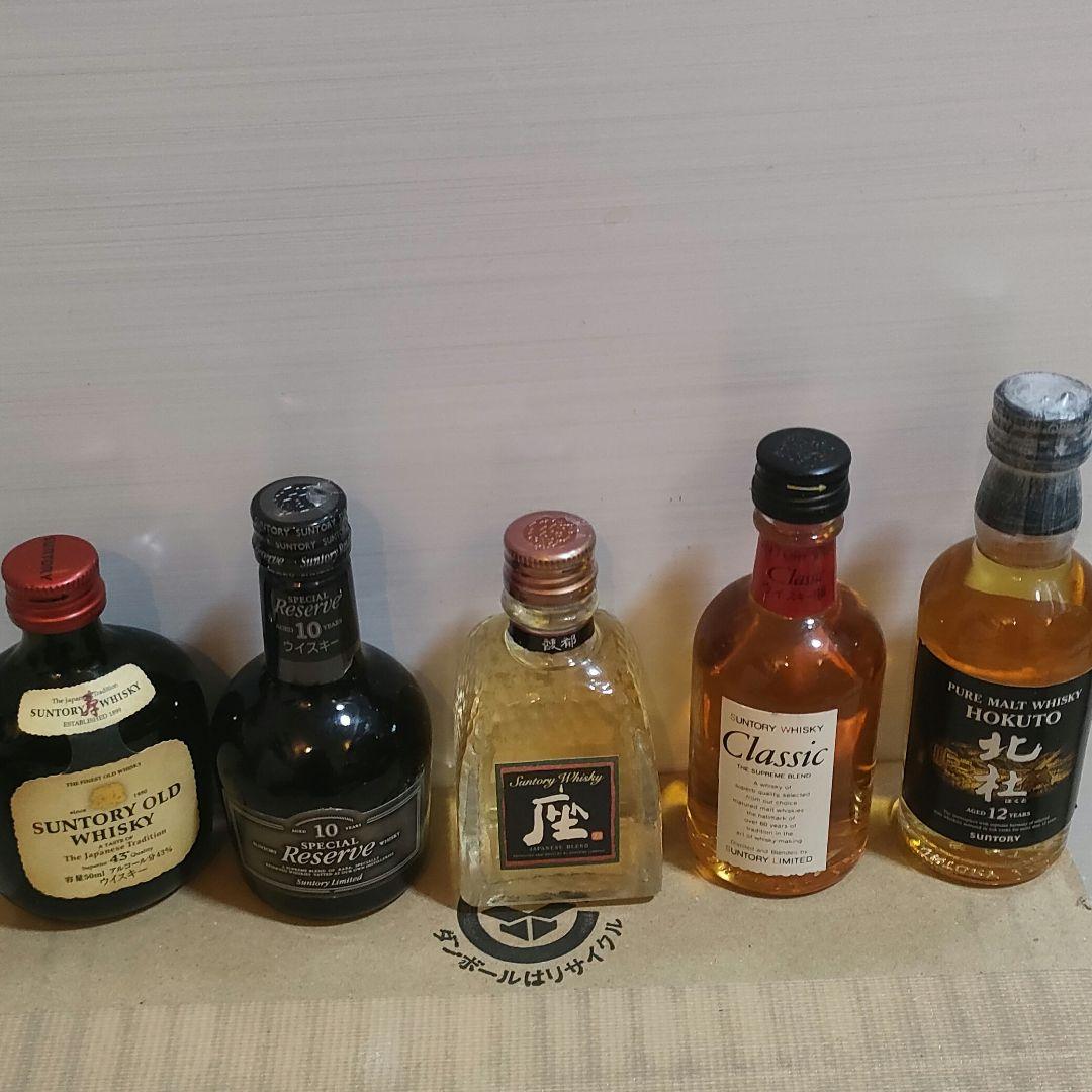 サントリーウイスキーコレクション ミニボトル10本セット