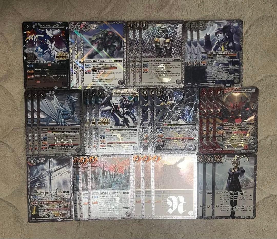 【バトルスピリッツ】契約ストライクジークヴルムデッキパーツ　32枚