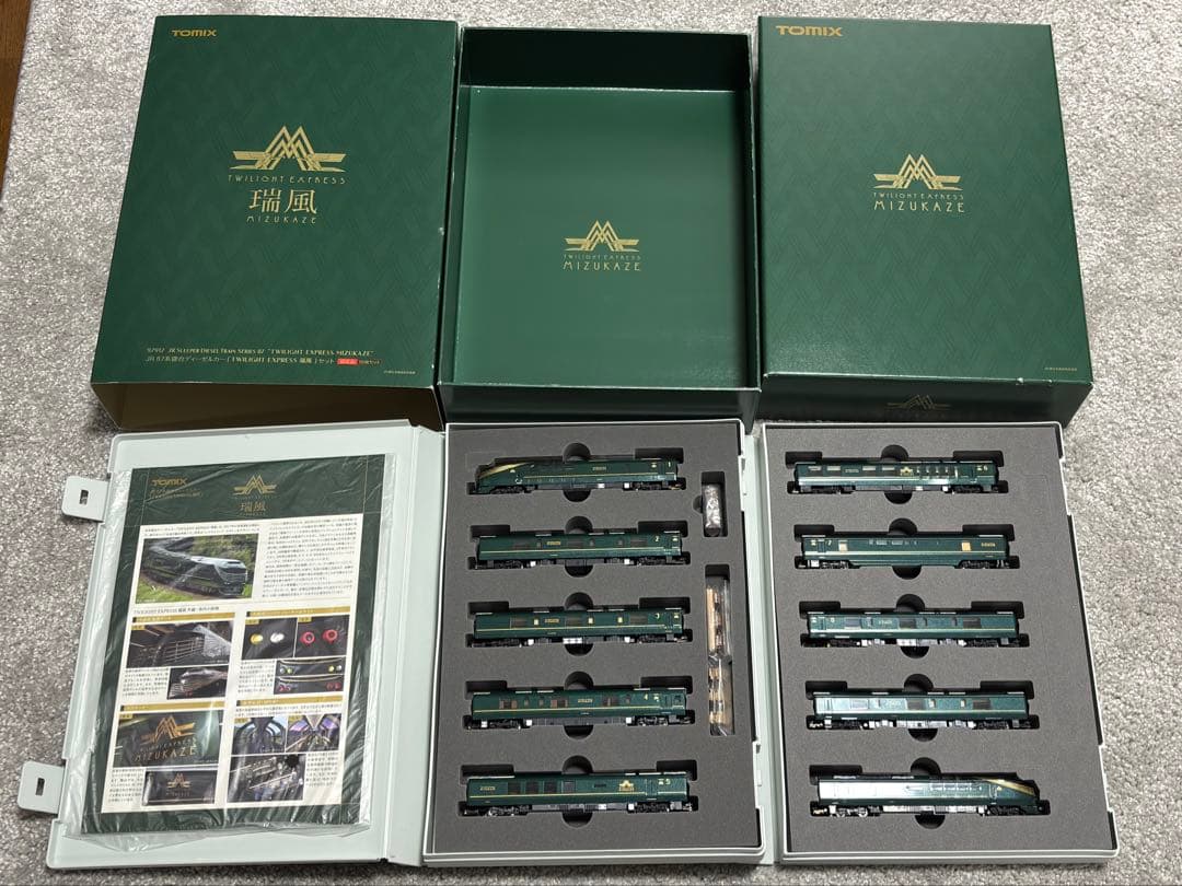TOMIX 97912 87系「TWILIGHT EXPRESS 瑞風」セット