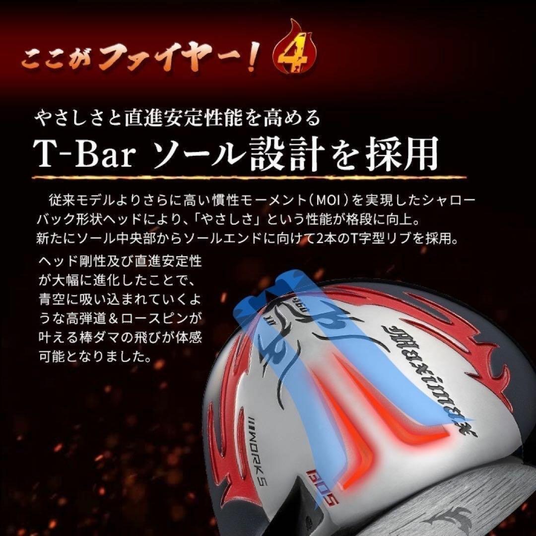 ★誕生! 404Y遺伝子の飛び! ファイヤー マキシマックス ドラコンアッタス