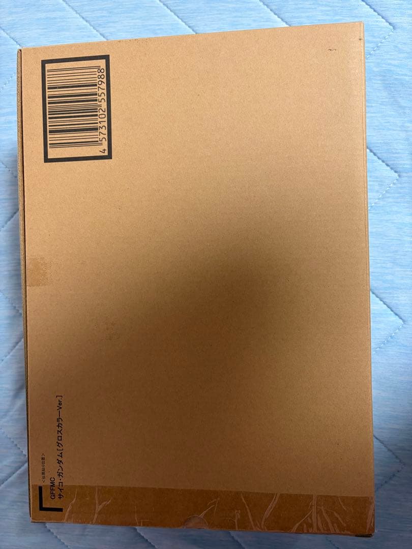 メタルコンポジット サイコ・ガンダム（グロスカラーVer.） GFFMC