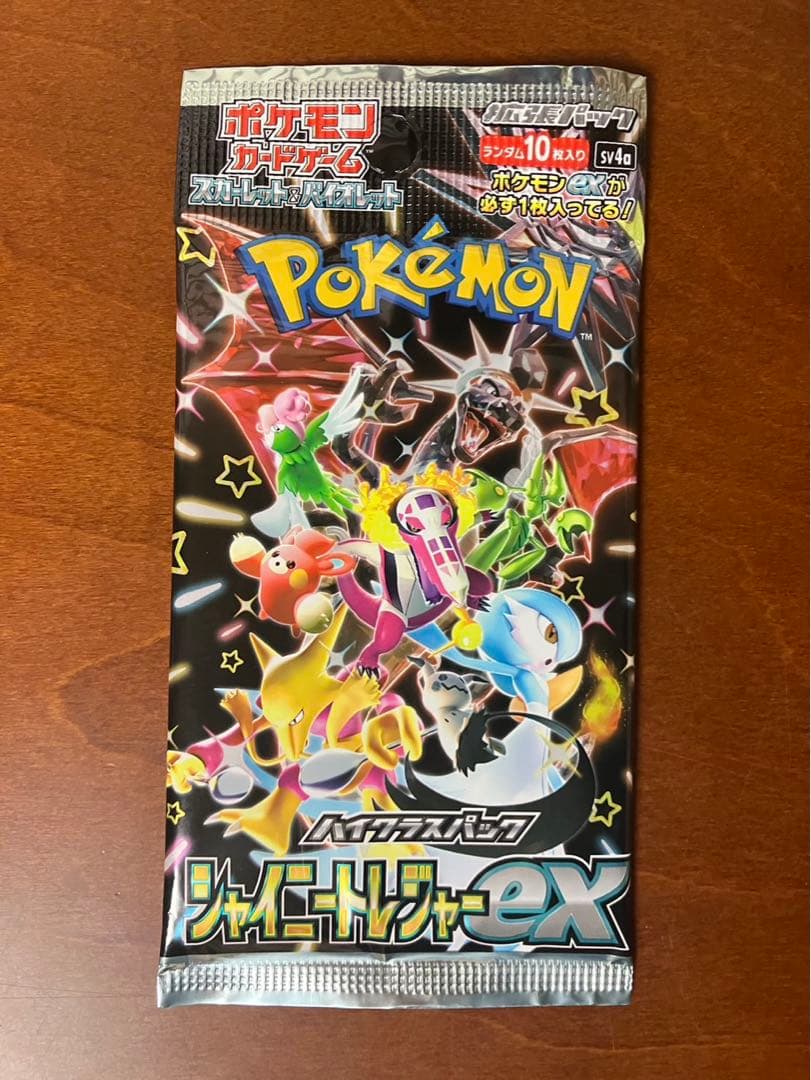 【大還元祭イベント】　ポケモンカード パック 新品未使用 美品 最後の1パック