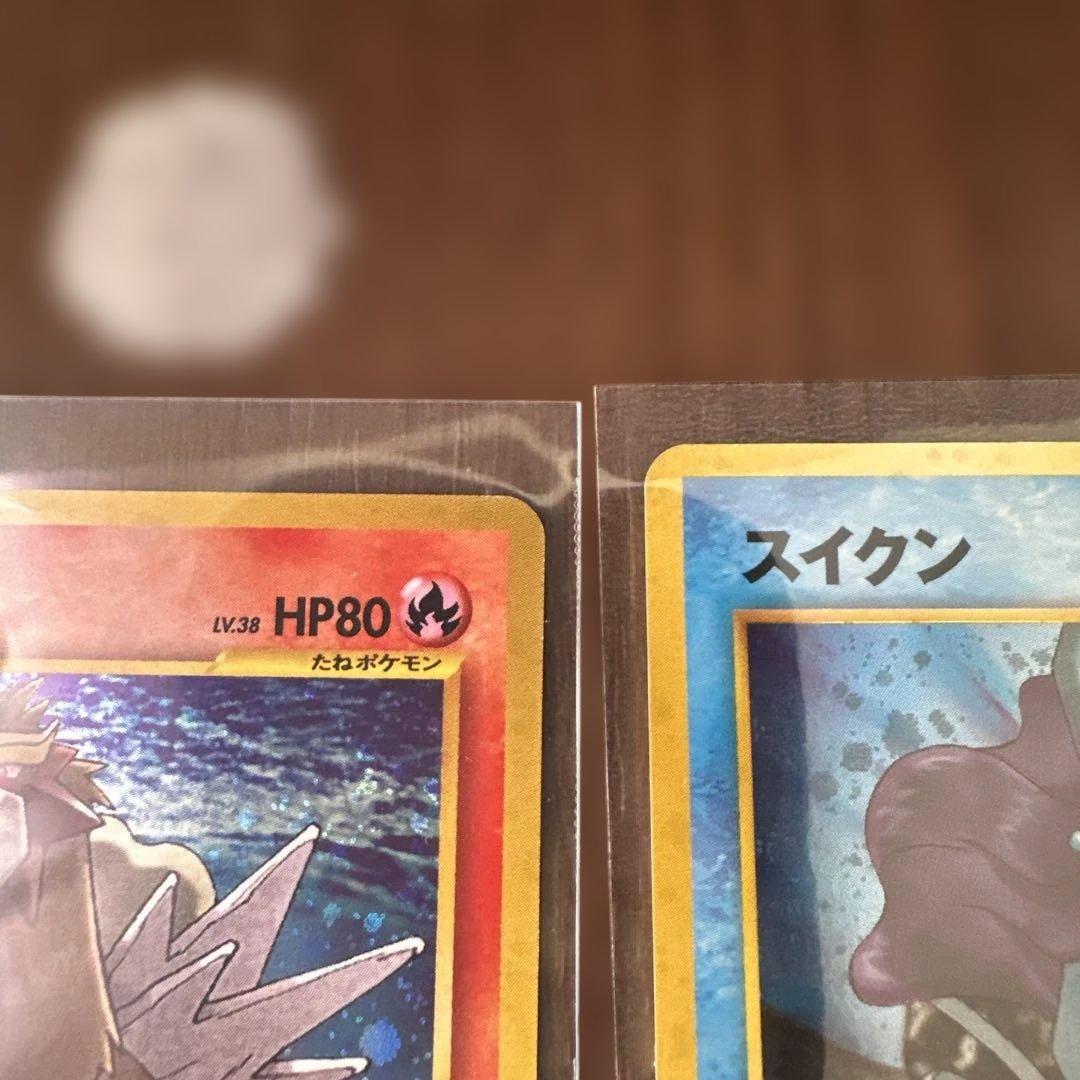 ポケモンカード エンティ スイクン ライコウ 旧裏3枚セット