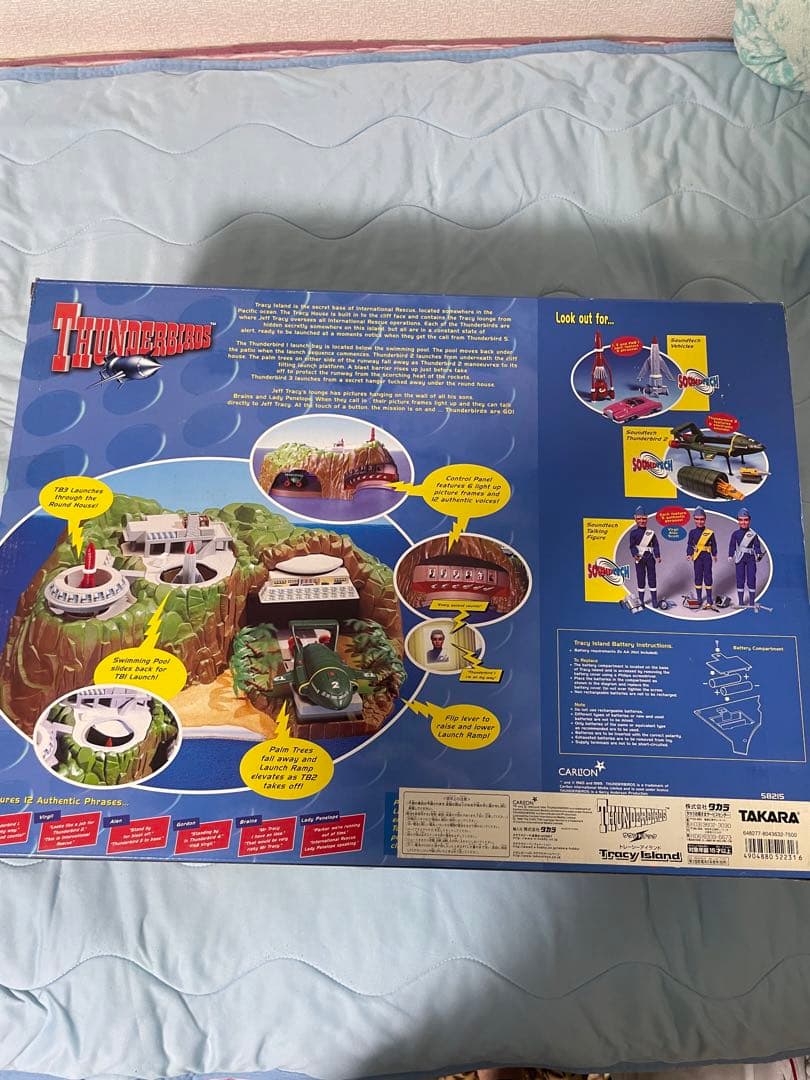 絶版品　サンダーバードトレーシーアイランドエレクトリックプレイセット