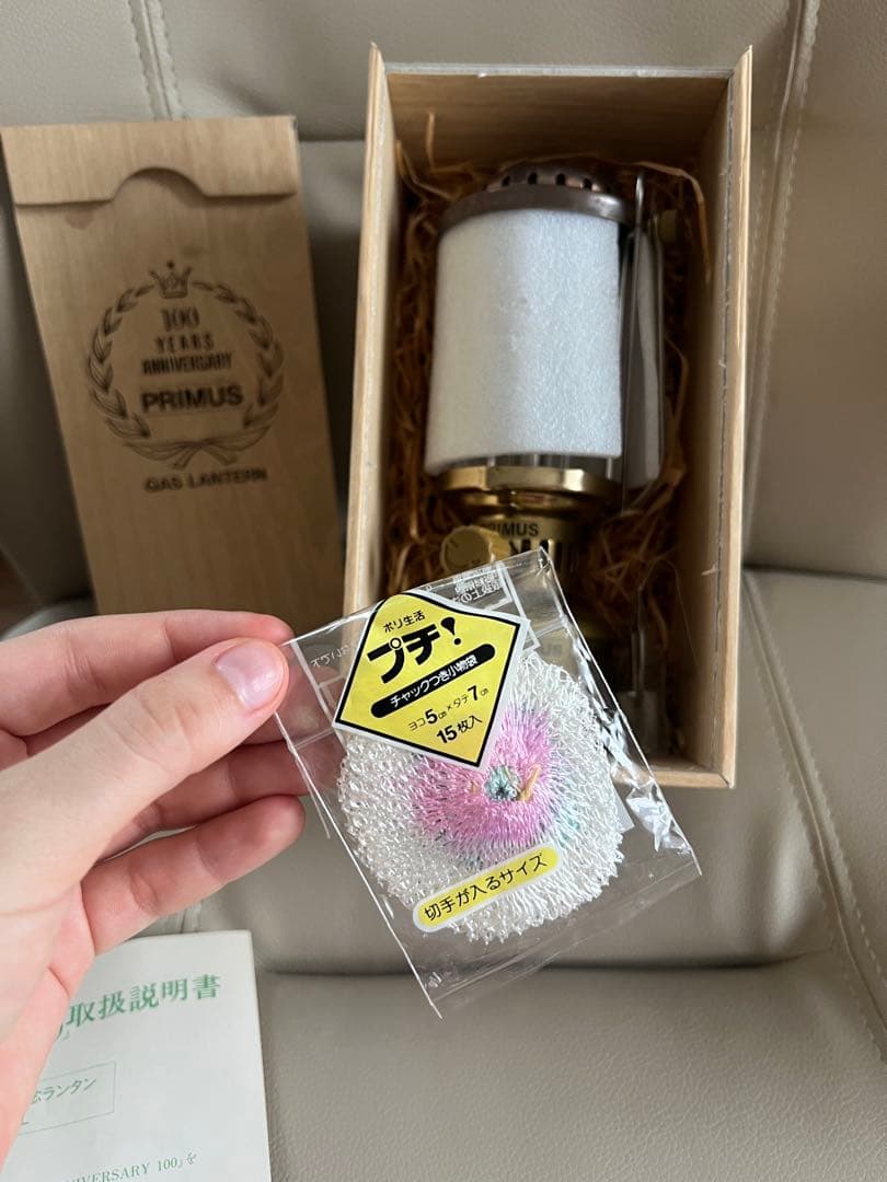 PRIMUS　プリムス　ガスランタン　創業100周年モデル　PA-100L