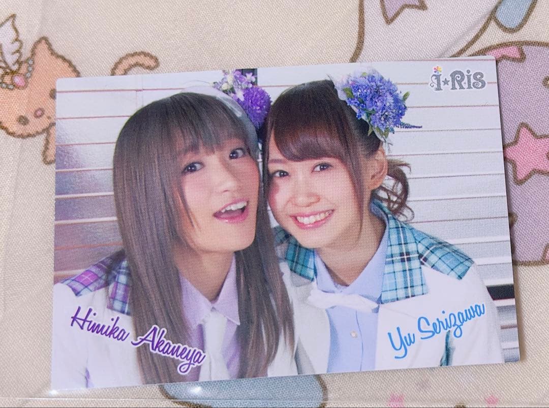 i☆Ris 茜屋日海夏 芹澤優 直筆サイン入り トレカ トレーディングカード