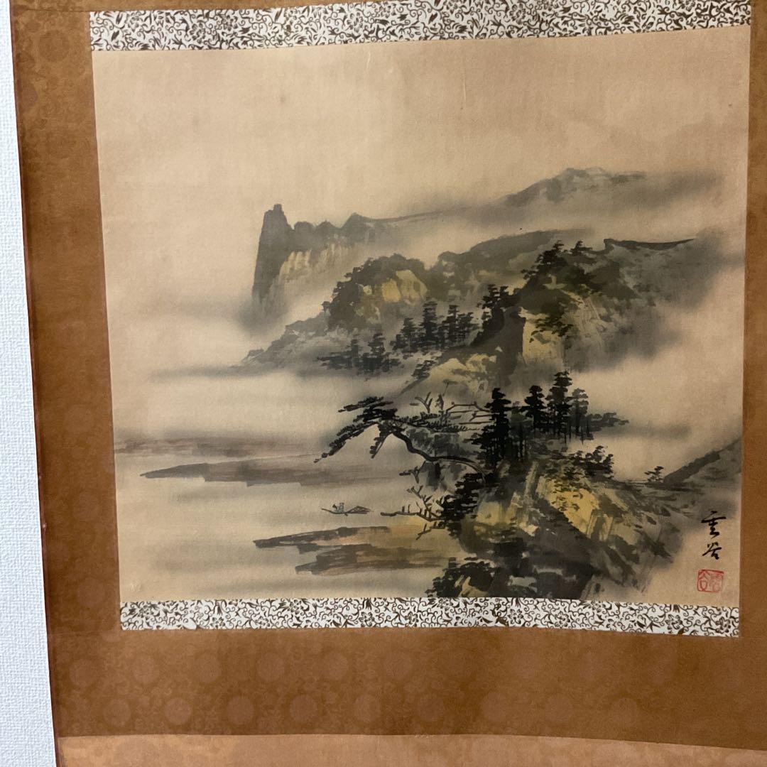 絹本 淡彩色水墨風景画 雲谷筆 表具作品共概ね良好です。