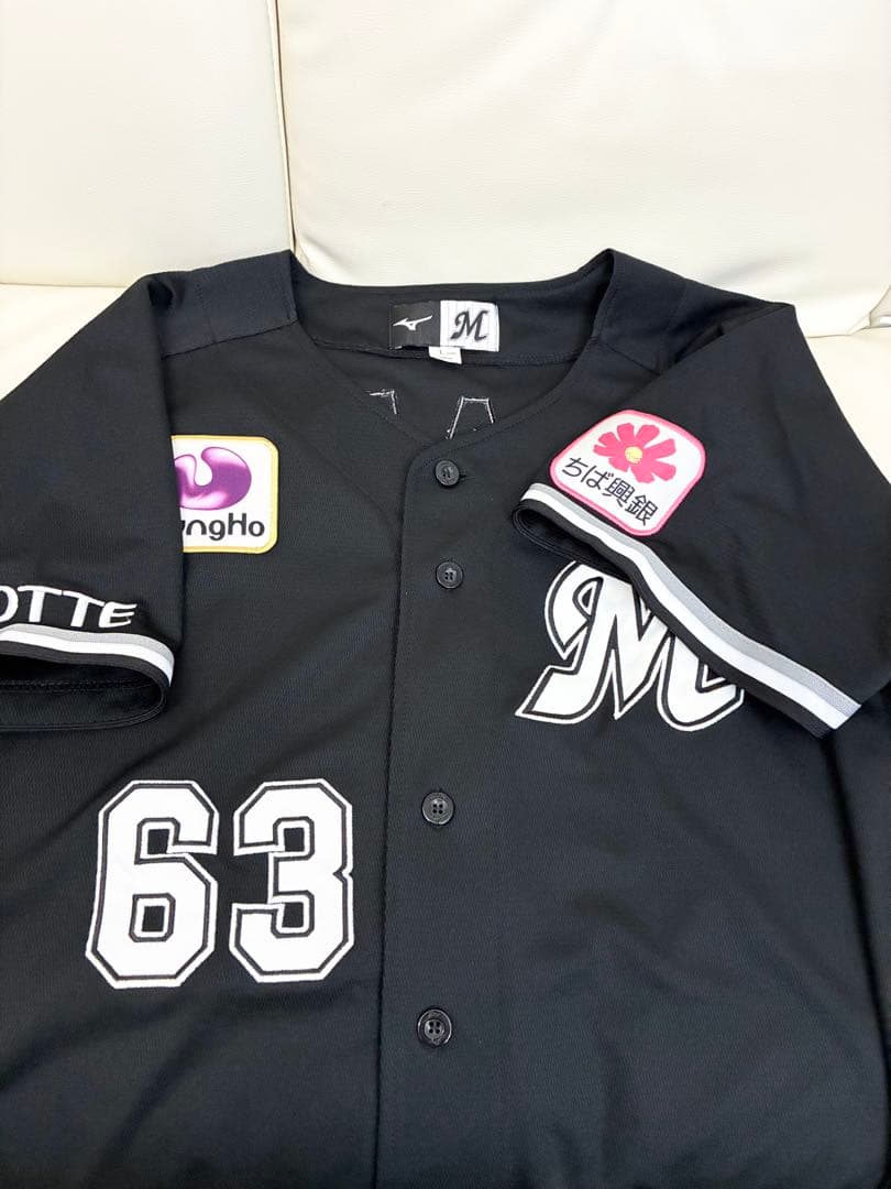千葉ロッテマリーンズ #63 和田康士朗 ユニフォーム Lサイズ 2着セット