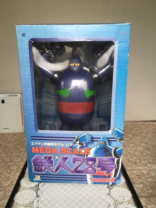 特大レプリカ「鉄人28号」エイケン作画用モデル