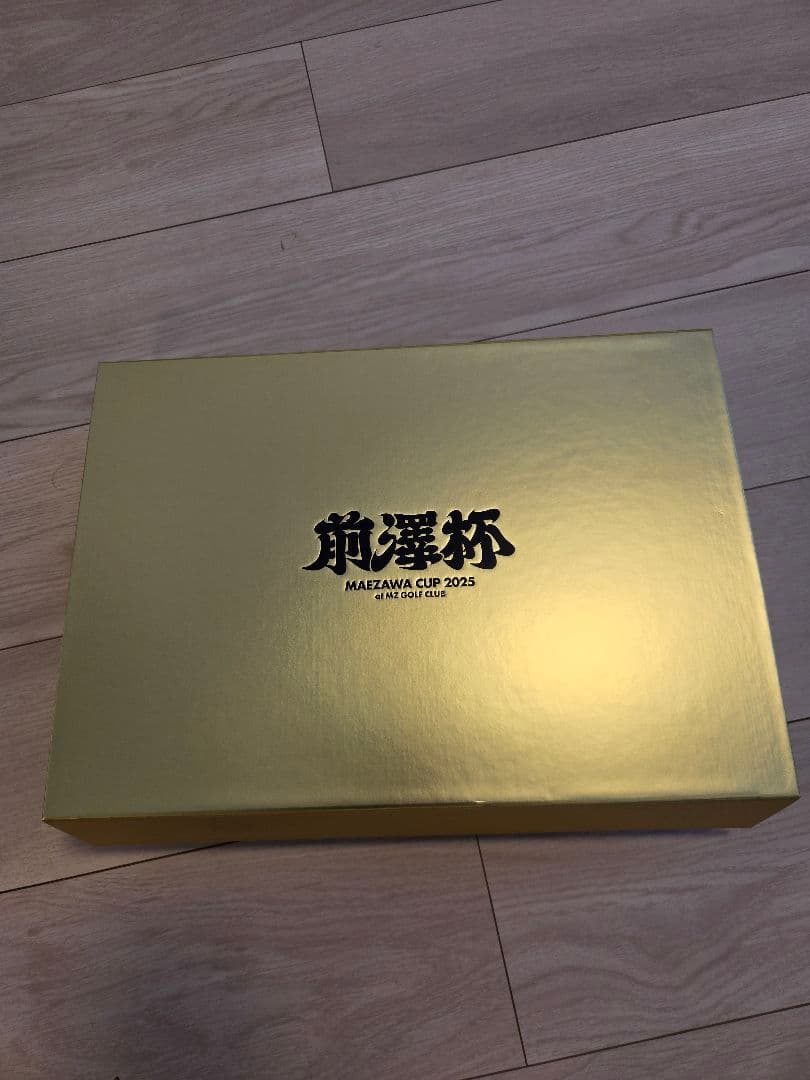前澤杯　MAZAWA CUP 2025 記念グッズ