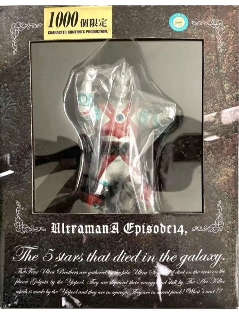 【世界1,000個限定】（本体未開封）エースロボット　フィギュア