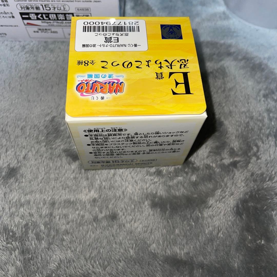 一番くじ NARUTO-ナルト- 波の国編B賞 MASTERLISEその他セット