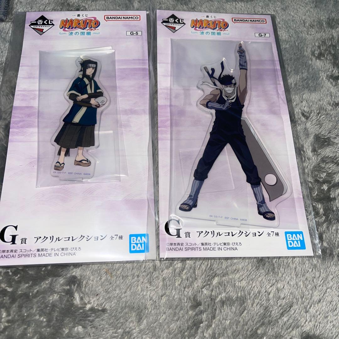 一番くじ NARUTO-ナルト- 波の国編B賞 MASTERLISEその他セット
