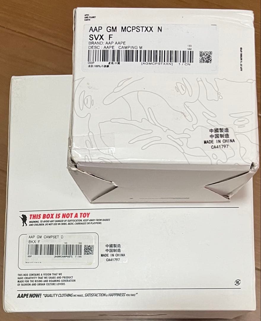 AAPE キャンピンググッズセット　VIP 非売品　ステンレスカップ　レア