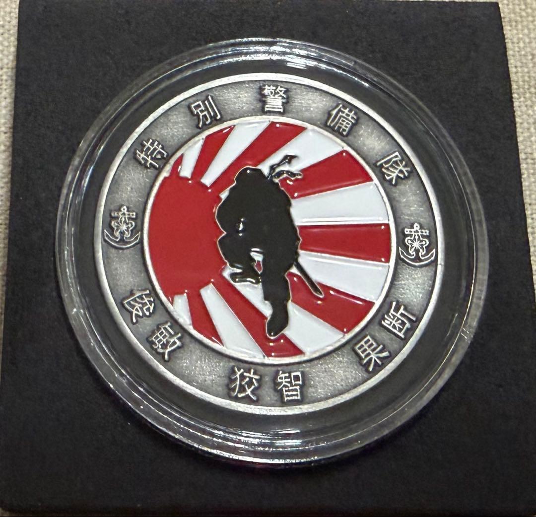 秋*様 特別警備隊　チャレンジ