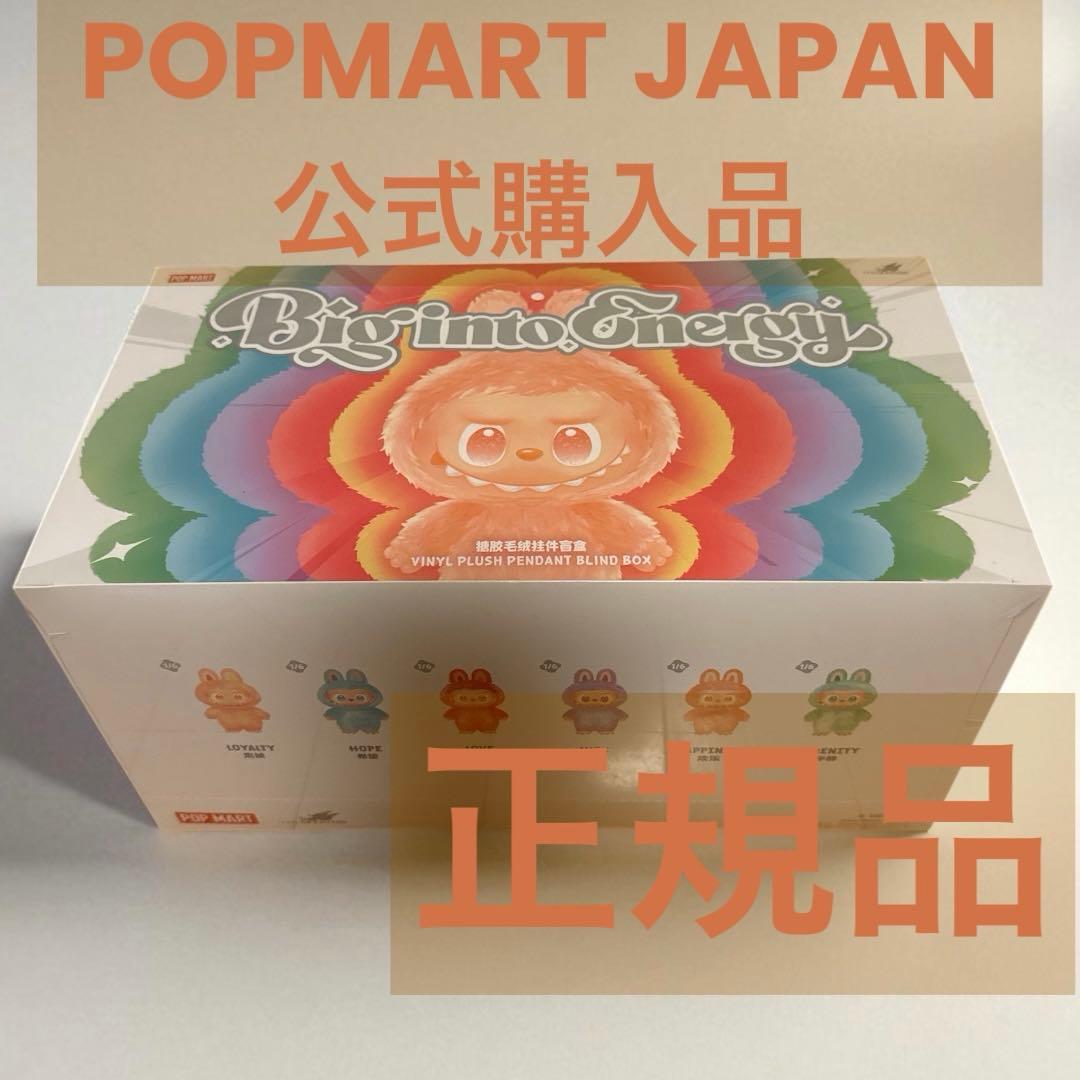 THE MONSTERS Big into EnergyアソートLABUBU