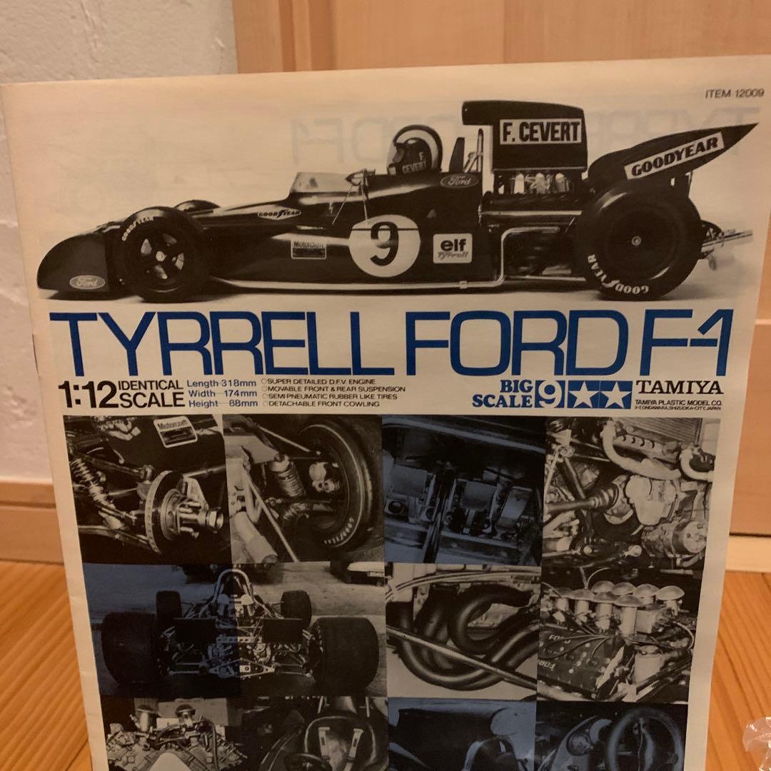 タミヤ　Tyrrell Ford F1 1/12スケール