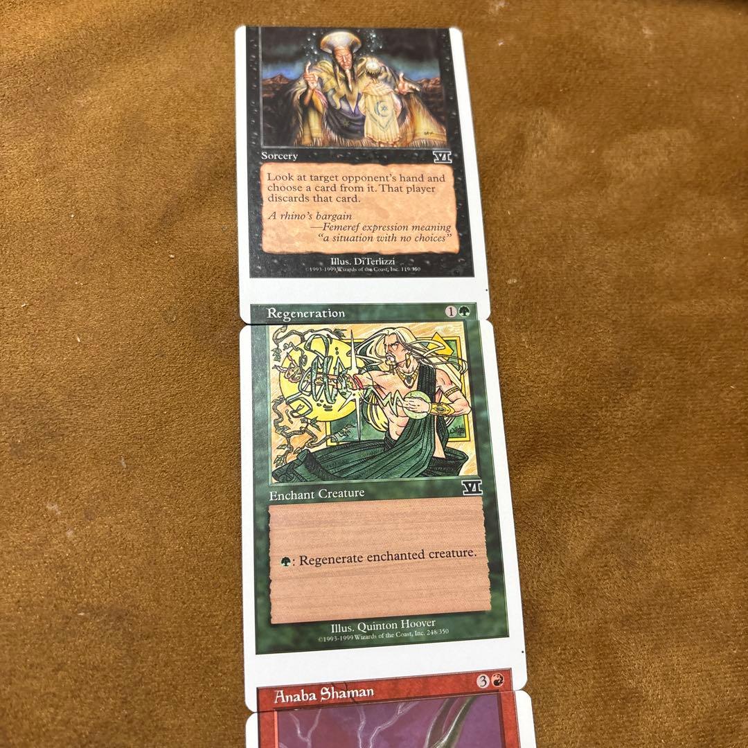 MTG エラーカード　ミスカット　Error Card/Miss Cut