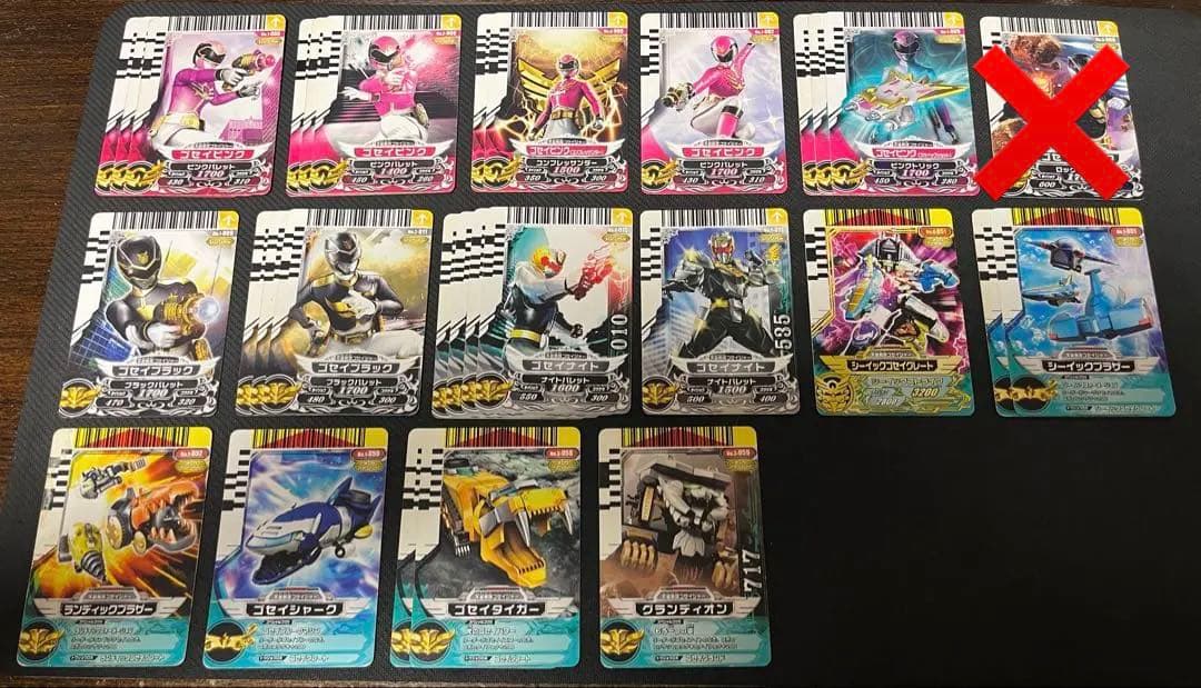 ダイスオー まとめ売り