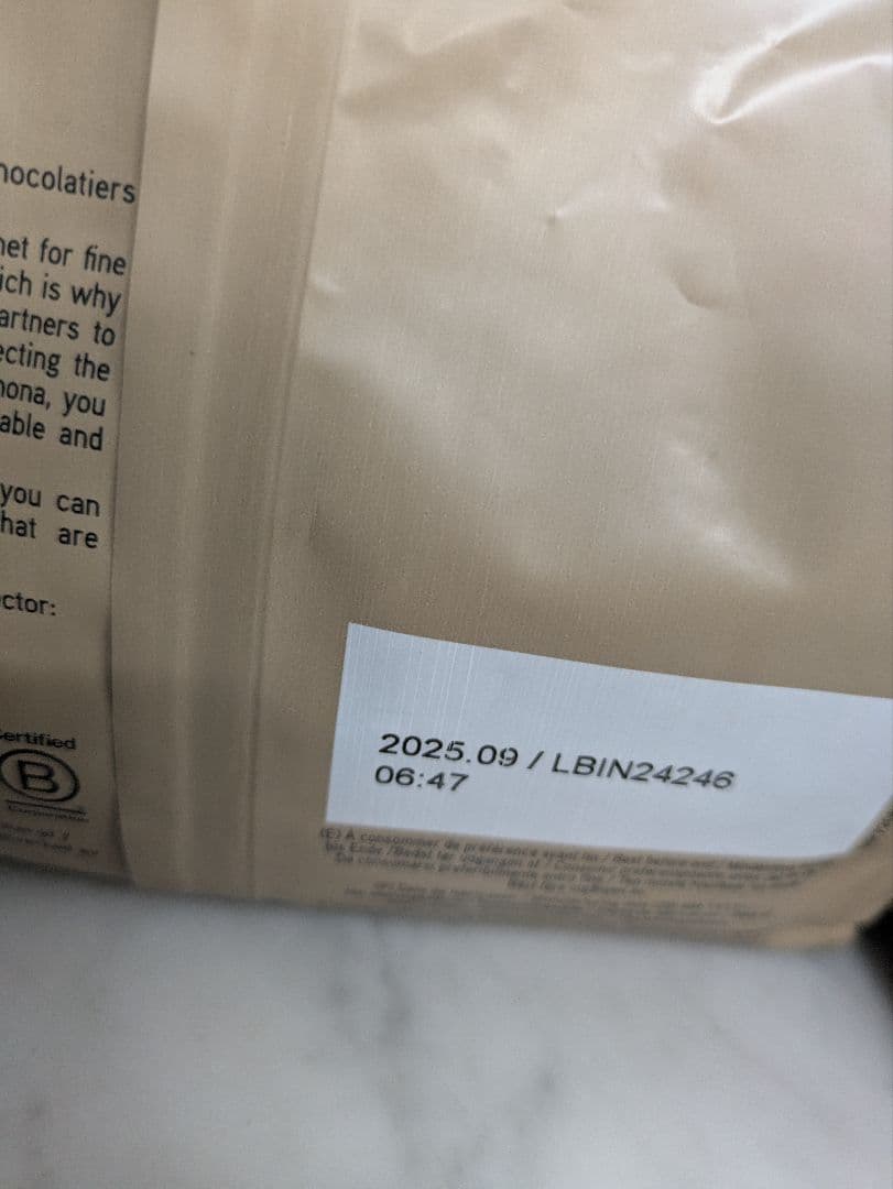 ヴァローナカラク1キロ、ドゥルセ1キロ、イボワール1キロの3点セット