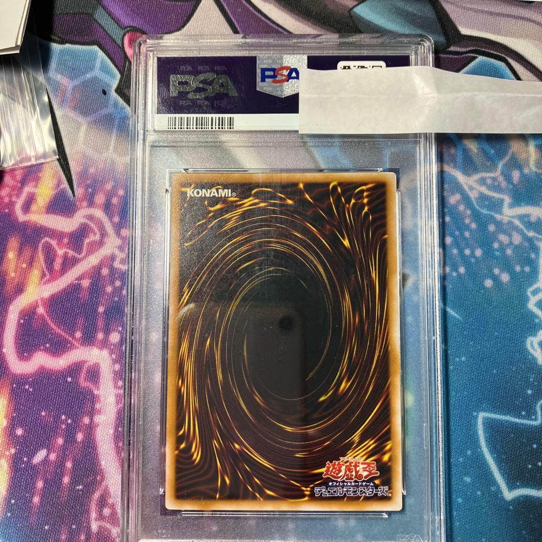 仮面魔獣マスクドヘルレイザー　レリーフ　psa10