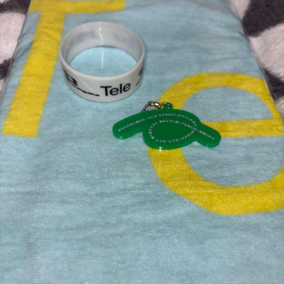 tele タオルのみ