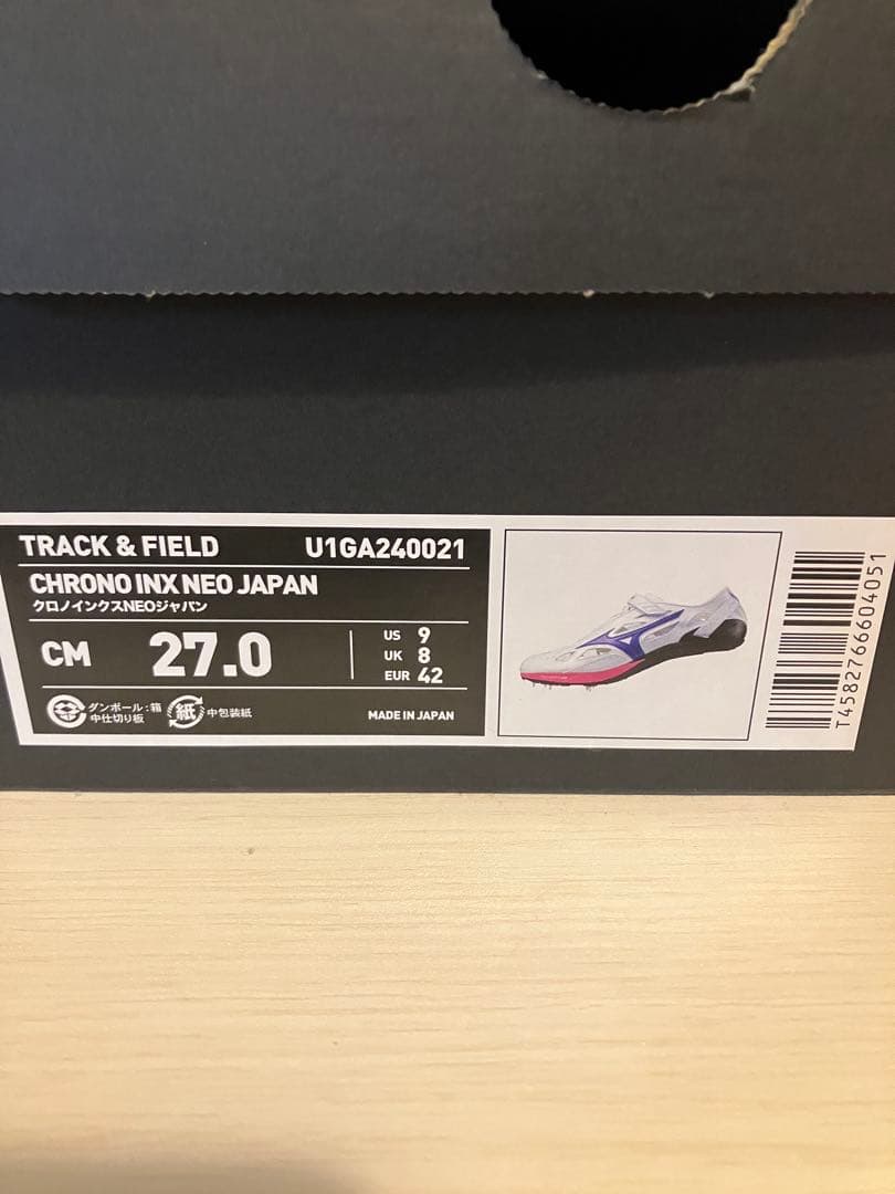 27.0 インクスネオジャパン