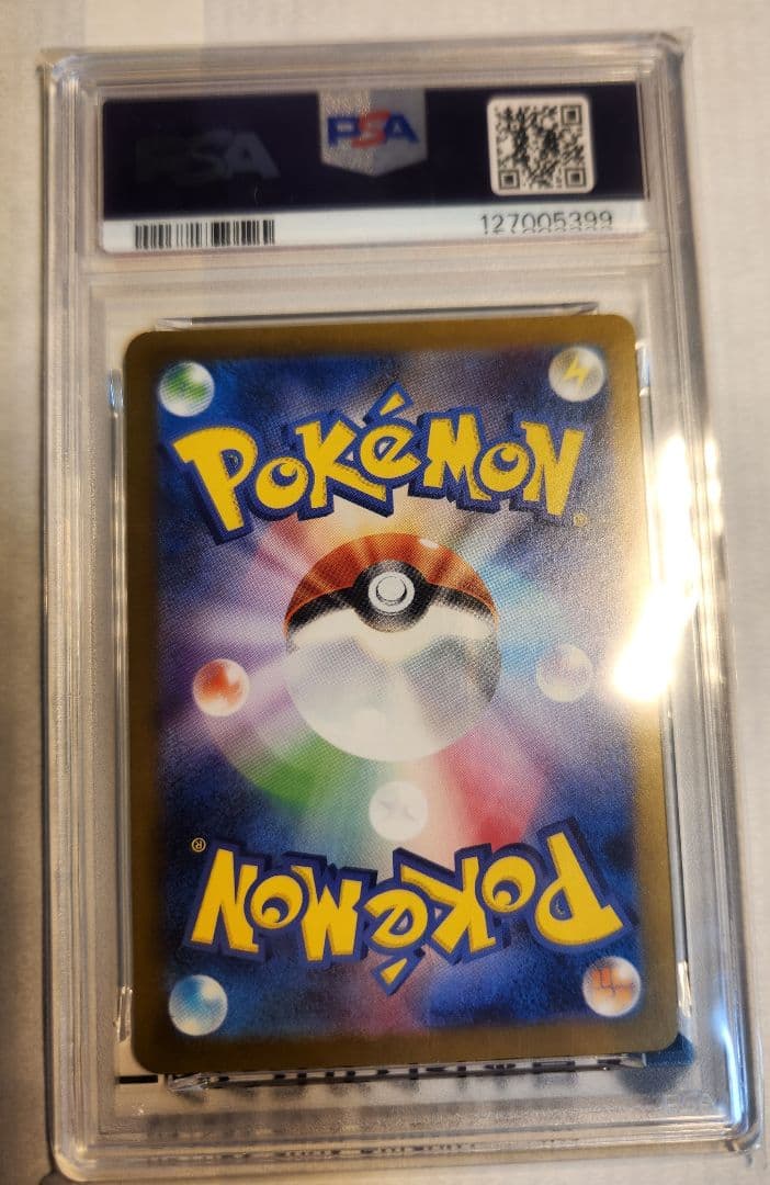 【PSA10】 ピカチュウ マクドナルド プロモ 2025 020/M